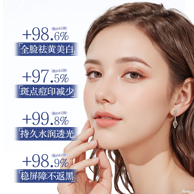 MYMHFP美白祛斑霜烟酰胺祛斑提亮改善肌肤暗沉补水保湿美白面霜|undefined