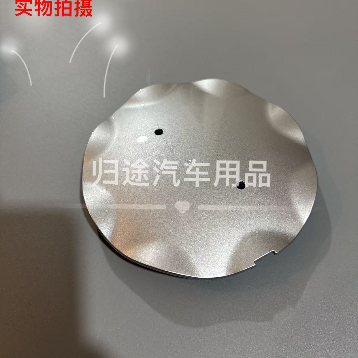 Suitable for Infiniti Ex25Ex35Fx35Fx45Fx37Qx50 Wheel Hub Center Emblem Cover Hubcap