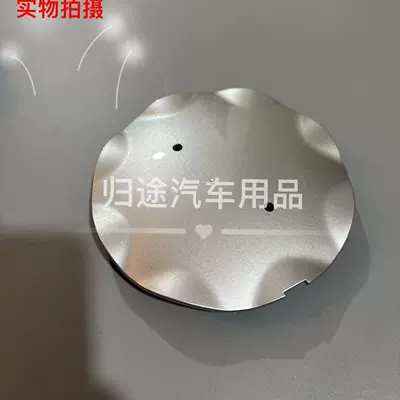 Suitable for Infiniti Ex25Ex35Fx35Fx45Fx37Qx50 Wheel Hub Center Emblem Cover Hubcap (Hub cover) - wave-horns