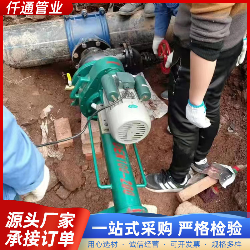 管道电动钻孔机 自来水供水管道球墨管钢管 天然气管道带压开孔机