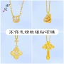 镶钻金店同款百搭项链