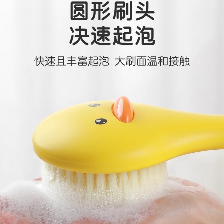 小黄鸭洗澡擦背神器搓澡刷背洗澡刷搓背后背刷子长柄软毛刷沐浴刷|undefined