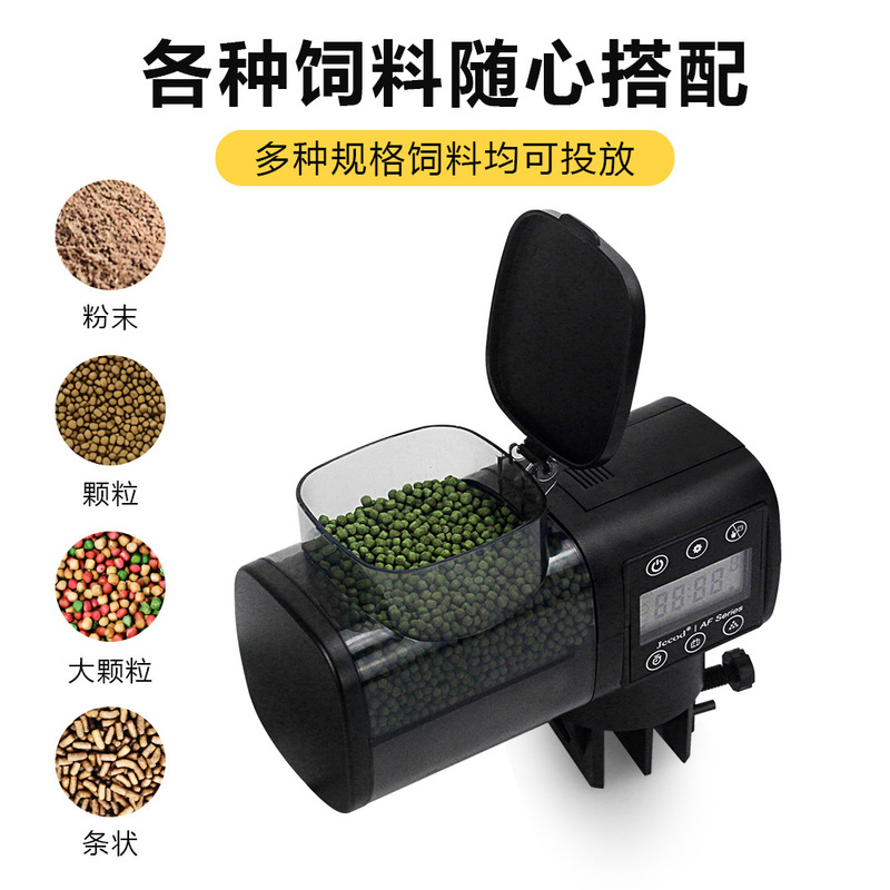 卸売小型水族館用品アクセサリー水槽フィーダーシーチューブインテリジェントタイミングフィーダー自動魚フィーダー|undefined