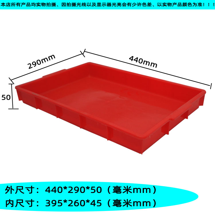 레드 5호 얕은 접시 [440*290*50] 매장