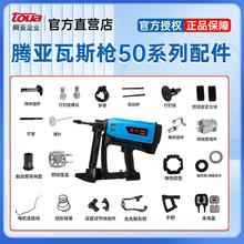 �v����˹��ᔘ�GS50ϵ���ᔘ������ײ�늳ؘ���늙C��ᔘ�