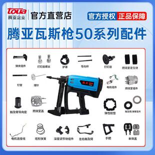 �v����˹��ᔘ�GS50ϵ���ᔘ������ײ�늳ؘ���늙C��ᔘ�