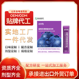�{ݮ�����ع��w�ƷOEM/ODM�zԭ���������Ʒ�N�ƶ��ƴ������a