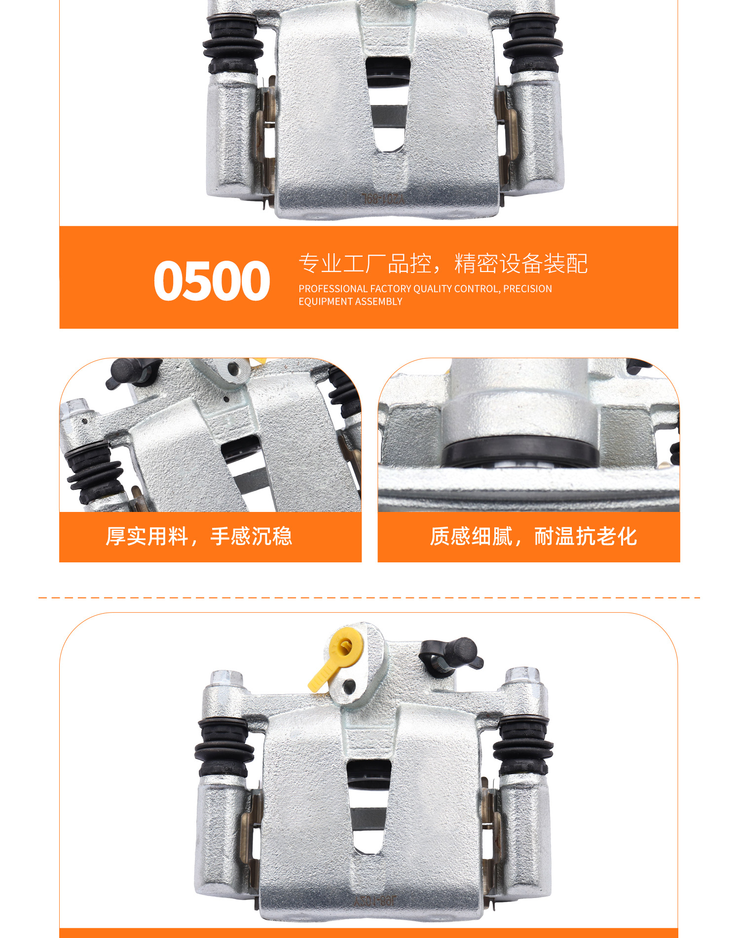 Suitable for Chery Tiggo 5X Classic, Tiggo 3X, Tiggo 7, Tiggo 8 Brake Cylinder Front and Rear Brake Caliper Assembly