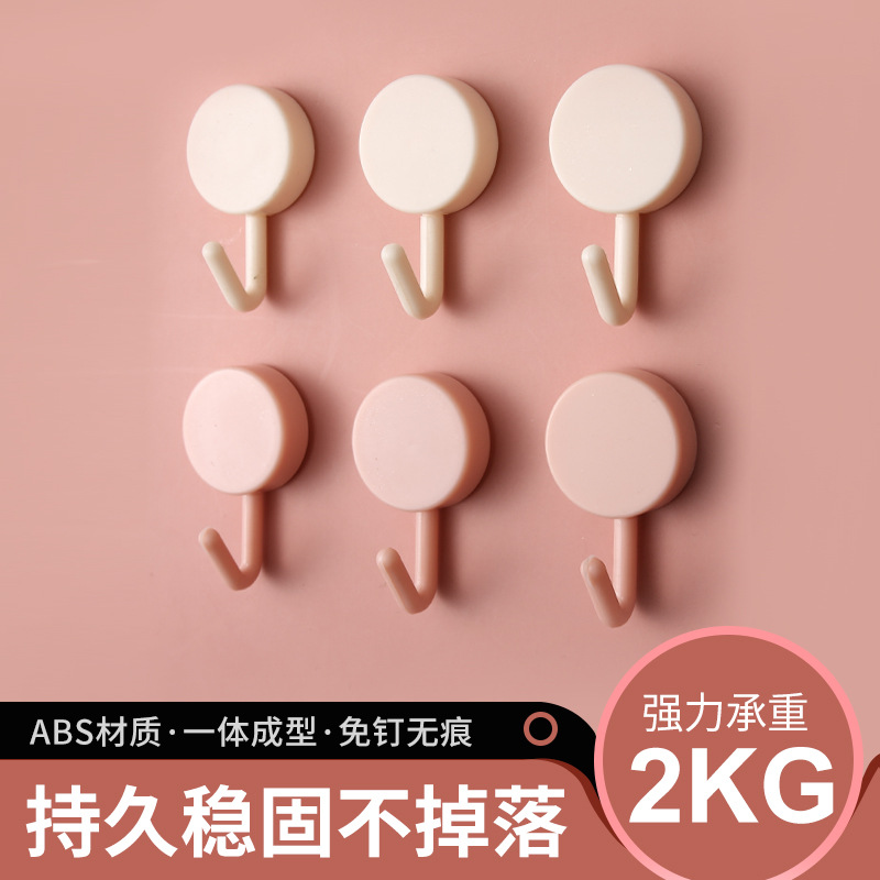 Affordable Household Hooks, No Drilling Required, Strong Adhesive Hooks, Heavy-Duty, for Behind Doors, Walls, Bathrooms, Kitchens, Key Hooks, Traceless