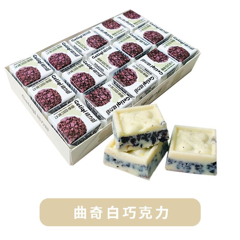 格力奇夹心巧克力白巧克力草莓酸奶生椰拿铁味网红零食解馋小零食|undefined