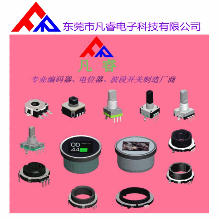 【厂家批发快捷发货】RK097旋转电位器金属柄音量可调电位器