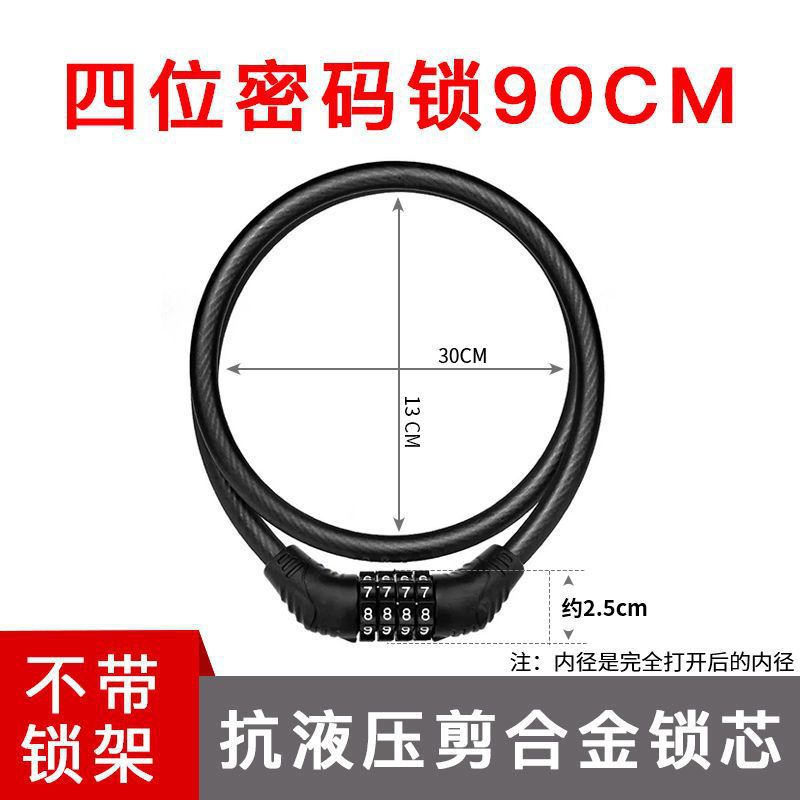 自転車はマウンテンバイクの盗難防止ロックをロックします。