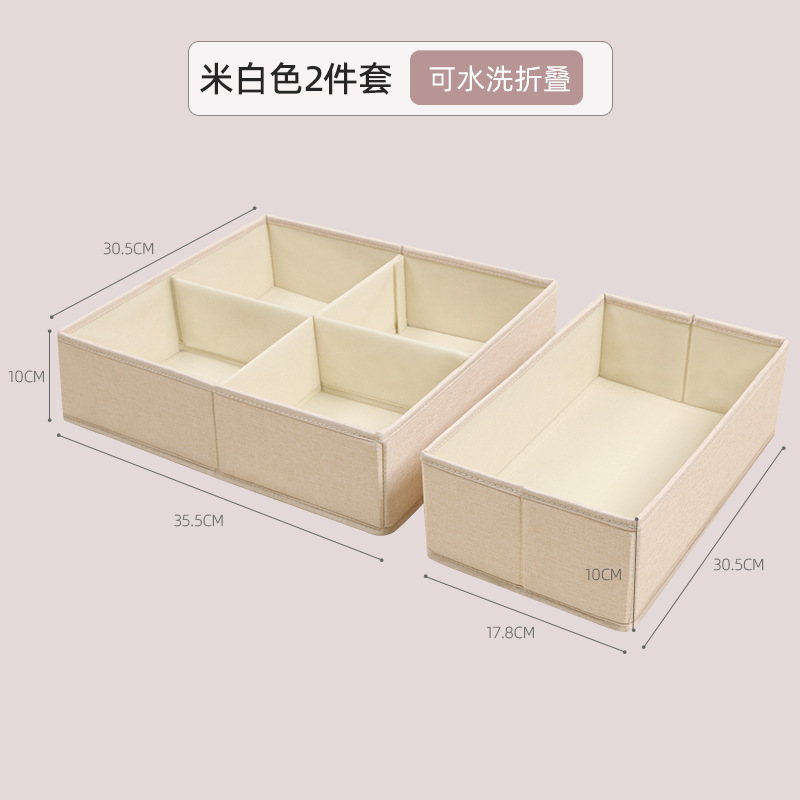 Creamy-white 2-Piece Set (type C) [upgraded version washable folding]]