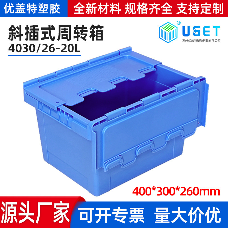 Inclined Turnover Box with Lid, Extra Large Storage Box, Extra Large Storage Box, Logistics Box, Logistics Storage Stacking Box Inclined Turnover Box with Lid, Extra Large Storage Box, Extra Large Storage Box, Logistics Box, Logistics Storage Stacking Box
