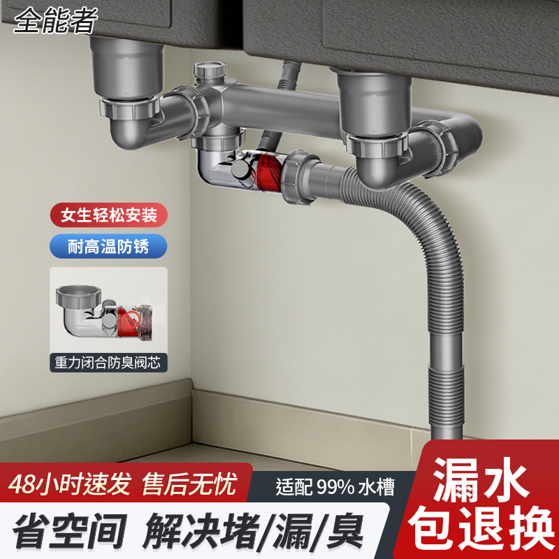 洗手盆批发不锈钢厨房水槽洗菜盆下水器双溢水后置下水管防返臭