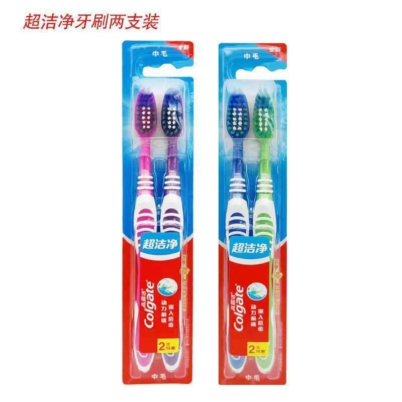Зубные щётки Colgate 2 шт. сверхчистка средняя жёсткость отбеливающие