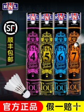 ������ƷRSL��ʨ����ë��רҵѵ�����������ʹ�4��5��6��7���콢