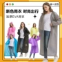 加厚一次性防水连体雨衣