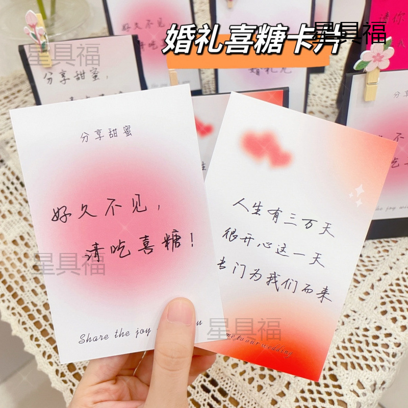 ウェディングカード、結婚式の招待状、記念品、ウェディングキャンディーボックス、感謝状、婚約宴会の祝福グリーティングカード|undefined