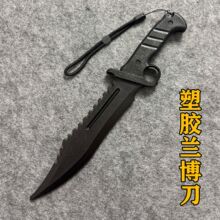 外贸跨境塑胶刀冷钢刀练习匕首兰博刀武术表演军训练武器匕首小刀