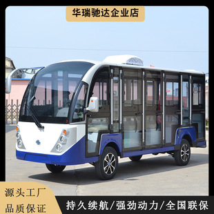 Huarui Chida 14-Seater Air-Conditioned Sightseeing Car, Scenic Area Shuttle Car with a Range of 100 Kilometers, Scenic Area Shuttle Bus