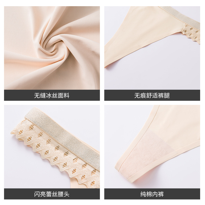 Bragas de cintura baja de seda helada y algodón puro, antibacterianas, encaje jacquard, sin costuras, suministro transfronterizo