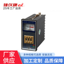 TDB 0301 指针数显调节仪 可用机械轻工陶瓷