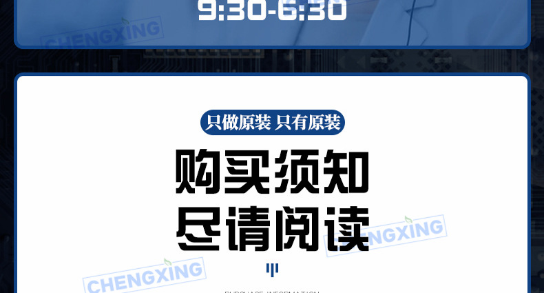 成兴微最终详情图5555_副本4_27.jpg