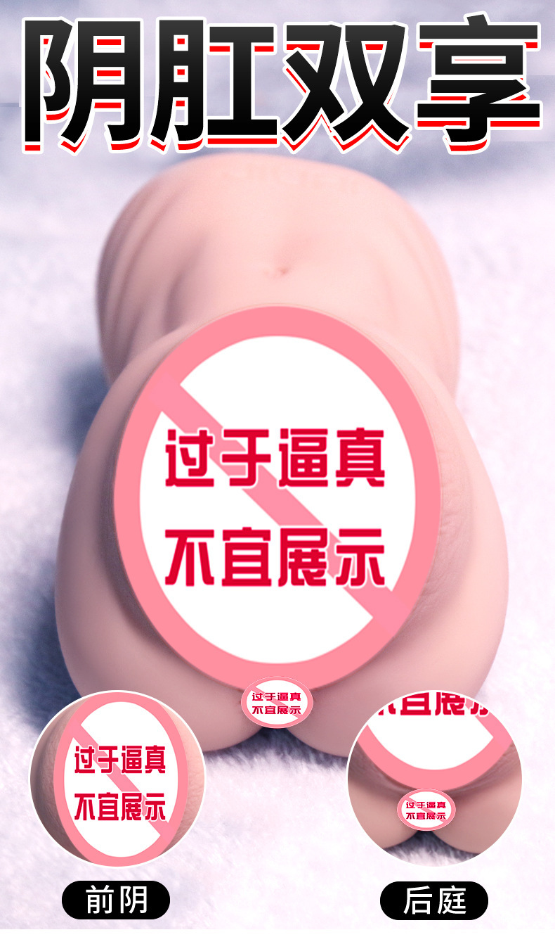 Jiuai Airplane Cup Male Masturbator TPE Half-Body Doll with Breasts, Flesh Tone — detail image 7