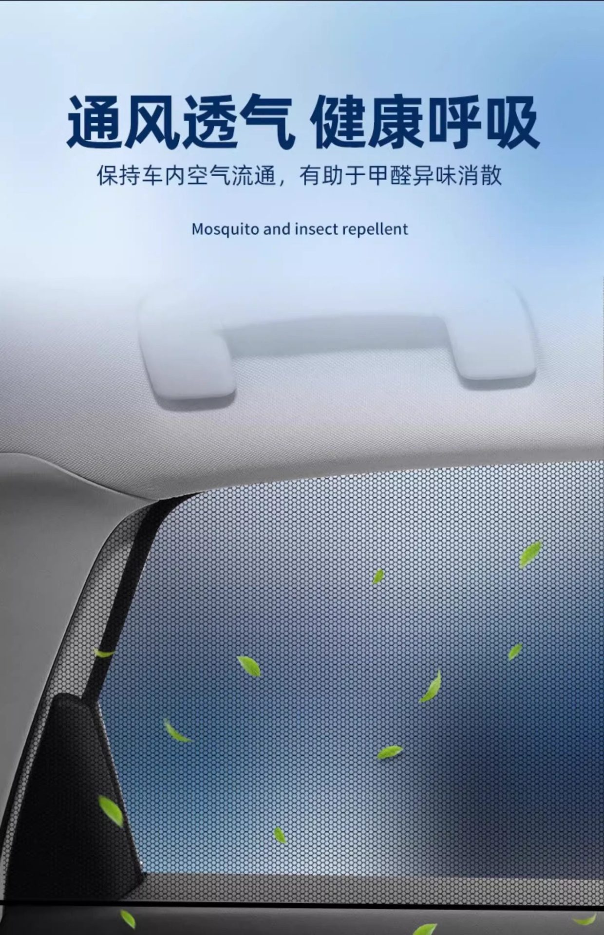Car Mosquito Net Window Screen, Car Window-Specific Curtain, Car Mosquito Net, In-Car Sunshade Screen, Privacy Sunshade Curtain