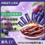 吸吸凝胶果蔬果冻