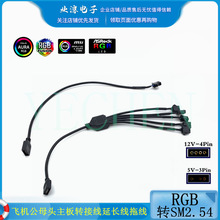 5V 3Pin 12V 4P RGB�DSM3P�w�C��ĸ�^�־��������D�Ӿ����L���Ͼ�