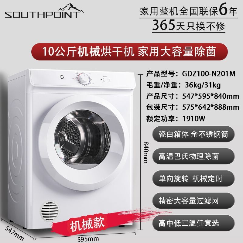 10-20 kg hotel residencial sábanas cubiertas toallas de baño secadoras bomba de calor comercial de gran capacidad secadora de frecuencia variable