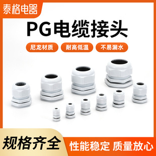 ������|늾���ˮ���^�B�������m�^��|�̶�PG�͸��m�^