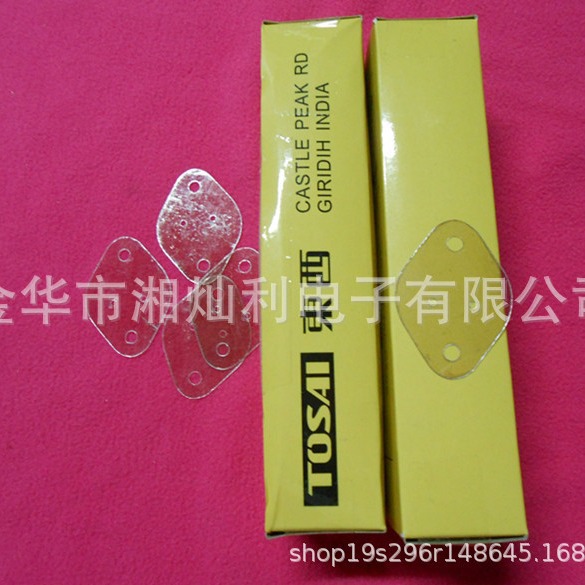 TO-3耐高温云母片 哪里有4孔菱型绝缘垫片 29*42*0.12MM云母