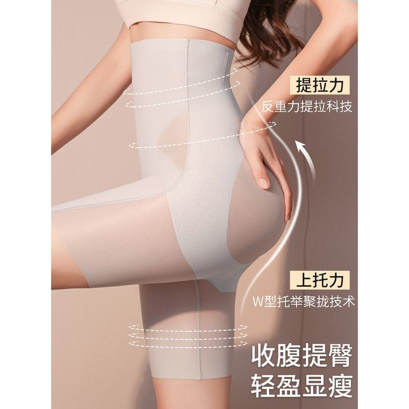 婚纱收腹提臀裤高腰打底强力收腹神器新款收胯美腿产后透气塑身裤