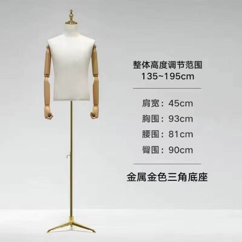 Modelo de tienda de ropa accesorios de busto masculino estante de exhibición tienda de ropa masculina cuerpo completo trajes de vestido estante de modelo