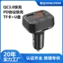 协议usb定制新款发射器