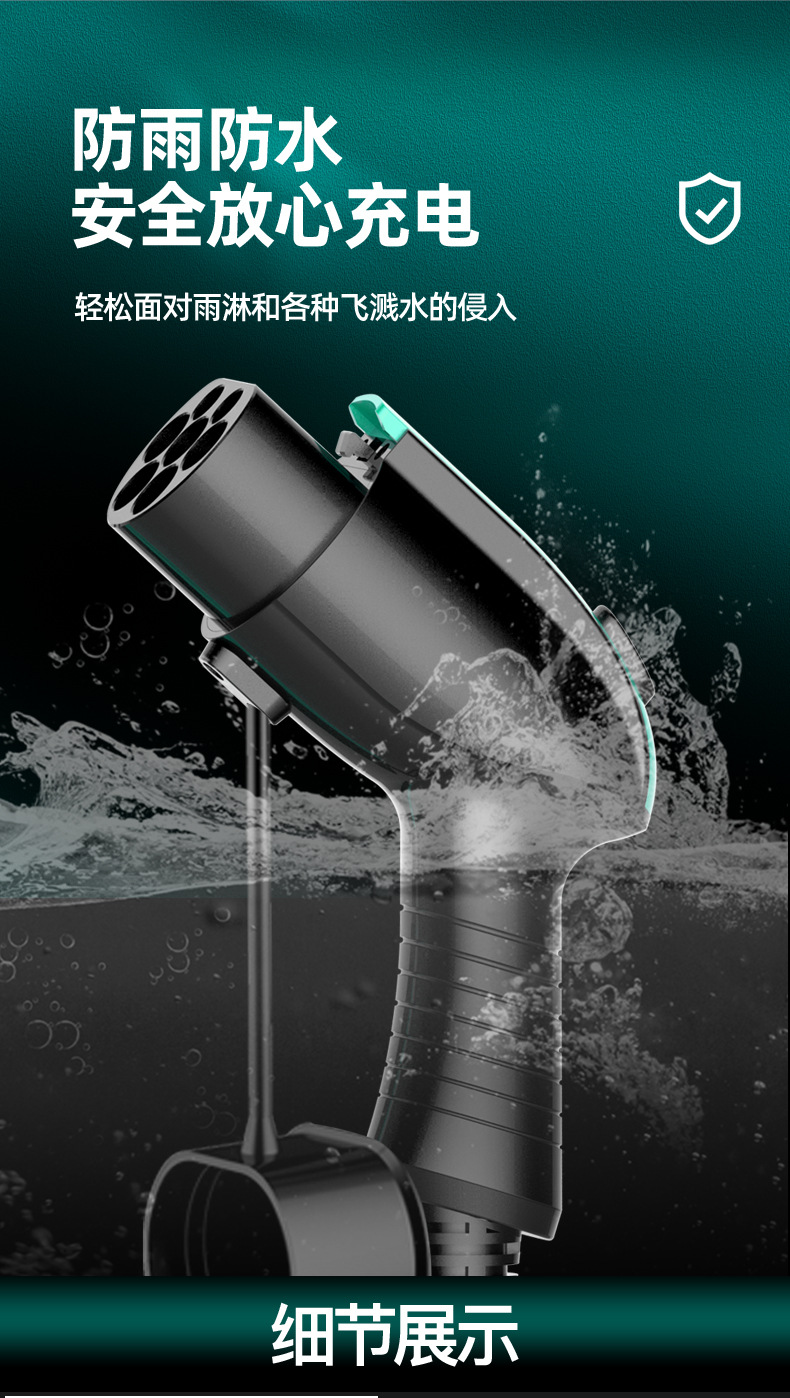 16A家用四档-绿色详情_09