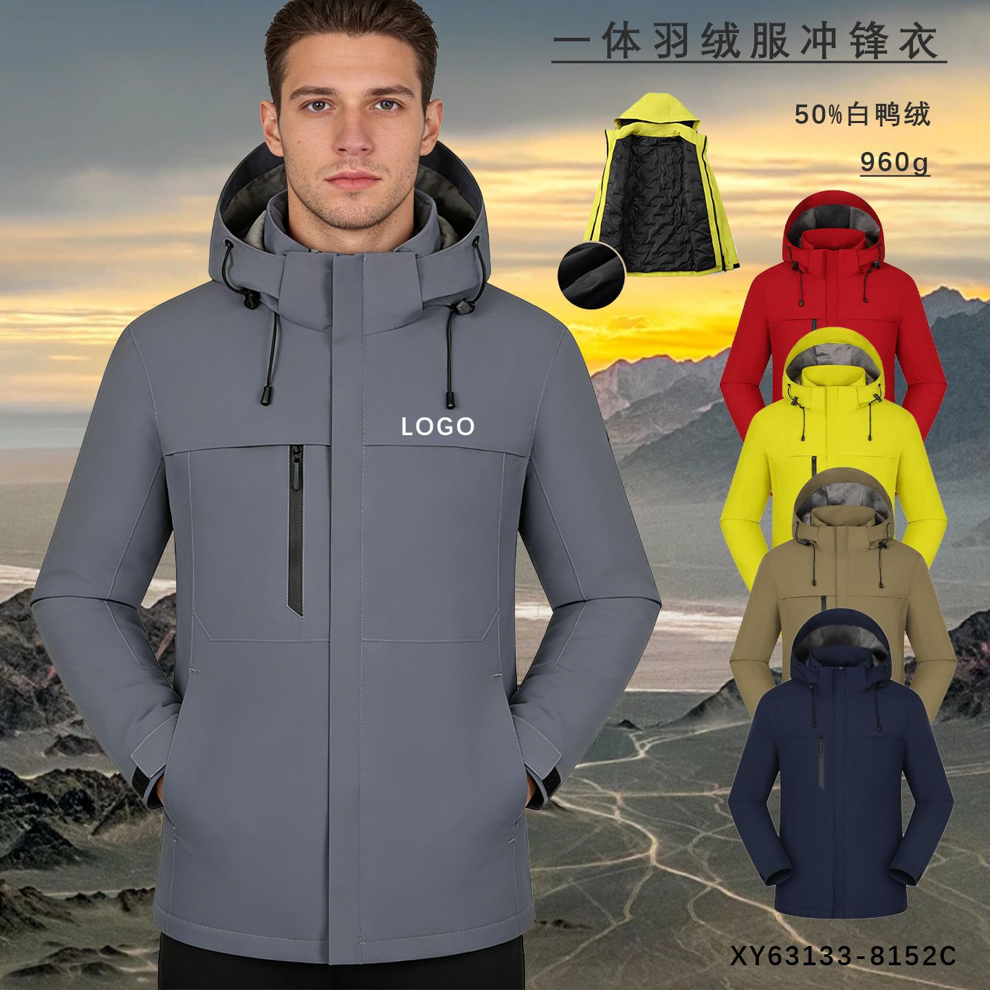 Down Jacket with Detachable Liner, Three-In-One, Men's and Women's down Jacket, Windproof, Waterproof, Cold-Proof, Outdoor Mountaineering Clothing