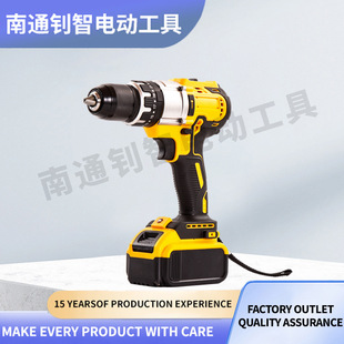 Cross-border 13mm brushless lithium electric drill 21V high-power impact electric drill hand electric drill with impact fast drilling