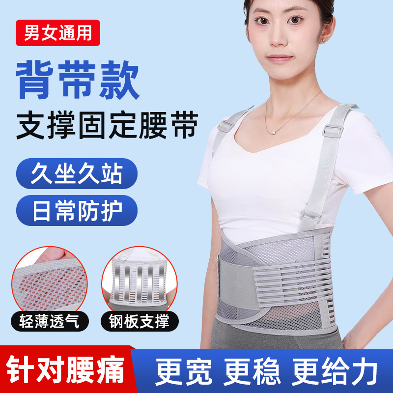 Manufacturer's Ready Stock Summer Unisex Back Support Belt with Double Lifting Straps, Breathable Mesh, Strong Support for the Waist Manufacturer's Ready Stock Summer Unisex Back Support Belt with Double Lifting Straps, Breathable Mesh, Strong Support for the Waist