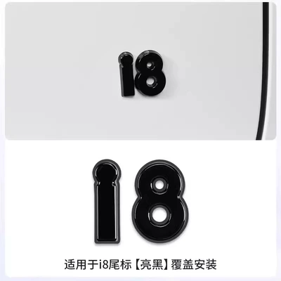 Car logo, logo exterior upgrade decoration