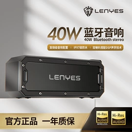 蓝牙音箱;手机数据线;蓝牙耳机