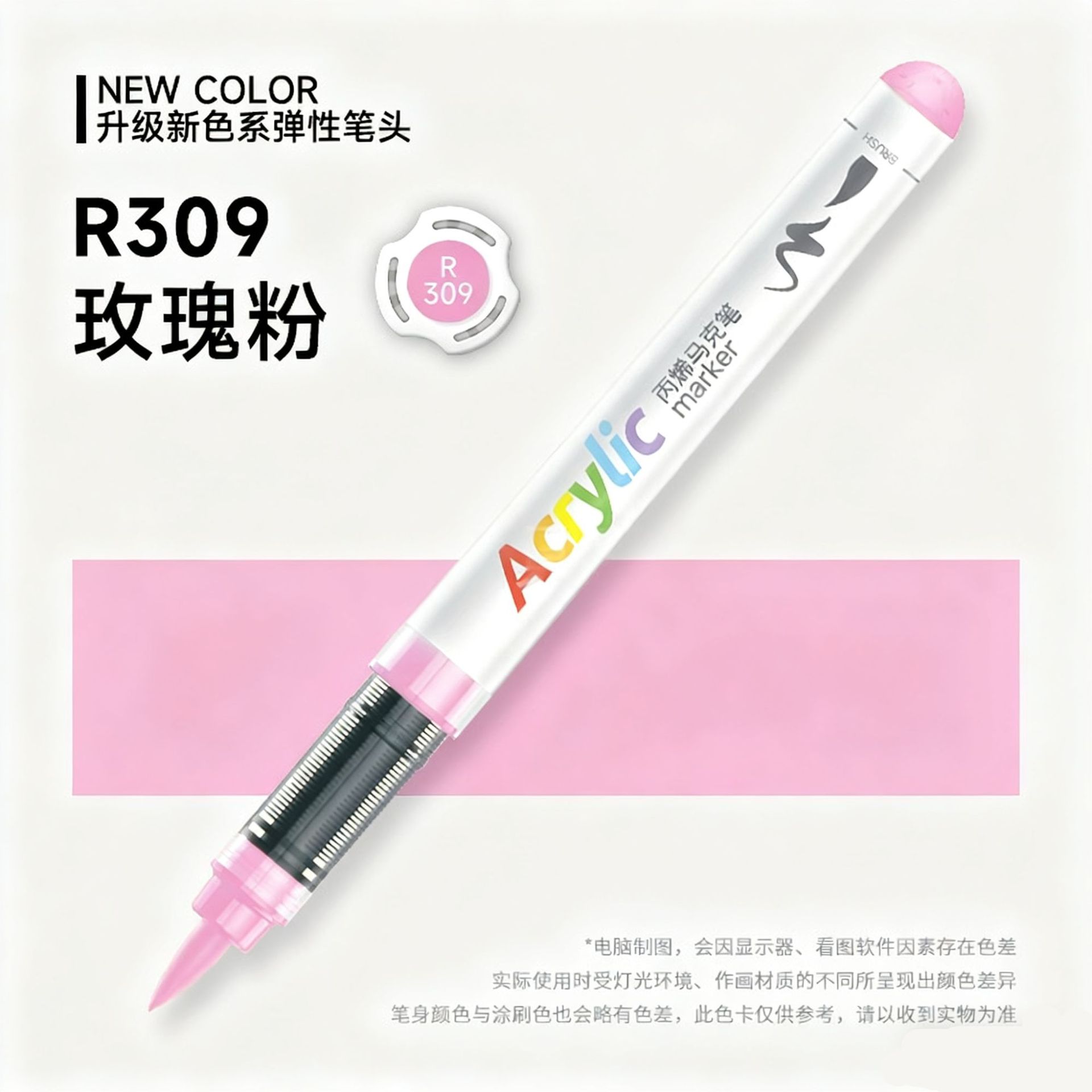 Juego de Marcadores Acrílicos Líquidos Directos Master 5105, Punta Suave Recargable Individual, Gran Capacidad, Colores Opacos y Difuminables