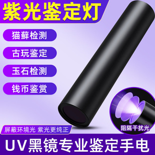 UV�Ϲ����Ͳ��n�P365nm���⾀�b�����ɹ��{�C������Һ�r���z�y