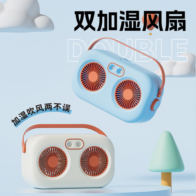 风扇,风扇挂脖,风扇桌面,风扇灯客厅餐厅卧室静音吊扇灯,风扇 桌面风扇,风扇 落地扇,风扇15cm散热,风扇 挂壁风扇,风扇手持 充电,风扇无刷电机,风扇灯,风扇手持 便携式,小风扇,小风扇充电款长续航,小风扇 手持,小风扇吊绳,小风扇加湿器,小风扇手持伴手礼,小风扇大风力,小风扇 手持静音,小风扇 手持定制,喷雾风扇,喷雾风扇小夜灯,喷雾风扇伞,喷雾风扇挂壁,喷雾风扇风扇,喷雾风扇配件,喷雾风扇主板,喷雾风扇冷却,喷雾风扇加湿制冷空调扇,喷雾风扇加湿电风扇,喷雾风扇制冷大雾,喷雾风扇 户外,喷雾风扇桌面加湿冷风,1