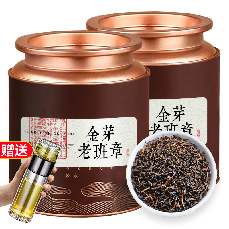 15-year-old Chen Pu 'er tea ripe tea loose tea Bohai court Pu 'er gold tooth aged old old class chapter gift box 500g