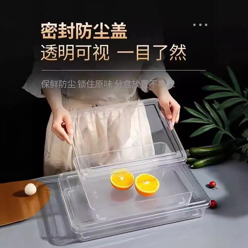 Plastic Transparent Square Plate One Dollar Sushi Display Tray with Lid Stall Ice Powder Box Tiramisu Grinding Plate Plastic Transparent Square Plate One Dollar Sushi Display Tray with Lid Stall Ice Powder Box Tiramisu Grinding Plate