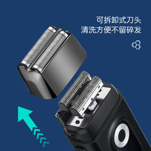 Cross-border new men's bald razor LCD digital reciprocating razor USB charging shaver